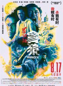 熟练的手儿媳妇